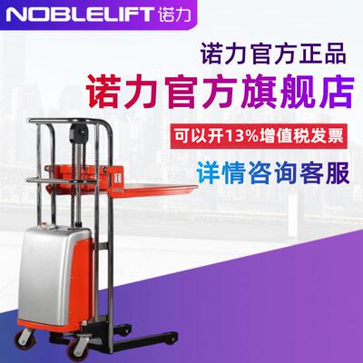 电动行李车迷你型堆高车轻型电动升高车轻便式叉车EPS0415