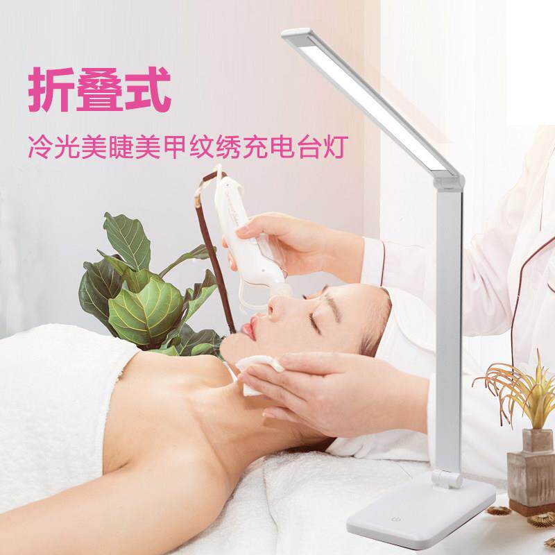 嫁接睫毛灯美容纹绣专用灯便携式超亮美甲台灯充电美睫半永久折叠