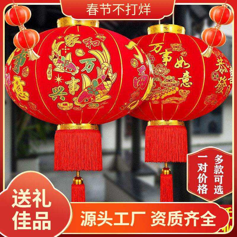 春节新年灯笼大红灯笼灯笼乔迁大门灯笼灯笼结婚灯笼长杆直销
