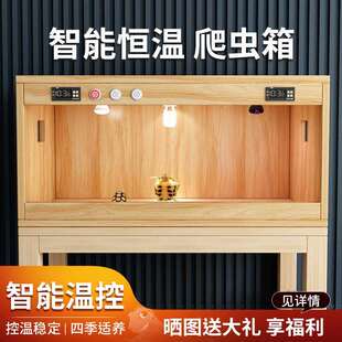 爬虫保温饲养盒陆龟蛇恒温造景爬宠玻璃蜥蜴前开门饲养箱