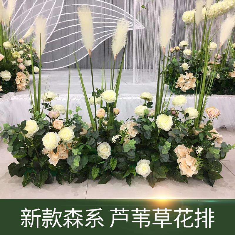 新款婚庆路引花排森系芦苇草路引排花洋牡丹绢花舞台布置花艺道具