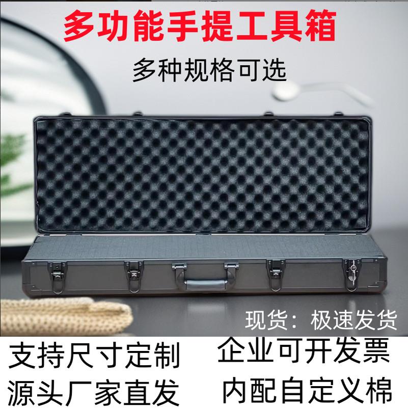 铝合金手提箱出行方便仪器仪表展示箱车载铝合金工具收纳箱