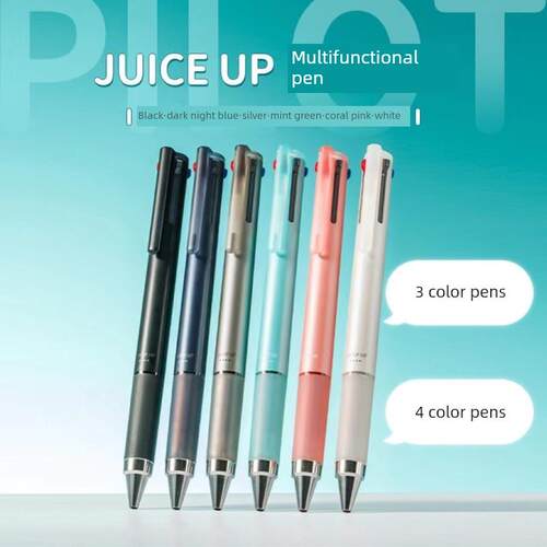 日本pilot百乐juiceup多功能笔模块笔三色四色多色果汁笔中性笔