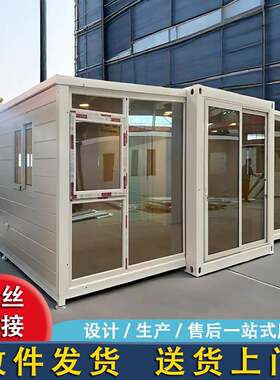 集装箱移动活动板房可折叠装配式住人出口外贸双翼拓展箱临时房屋