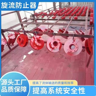 旋流防止器304不锈钢碳钢旋流防止器水箱专用漩涡阻止器DN80100