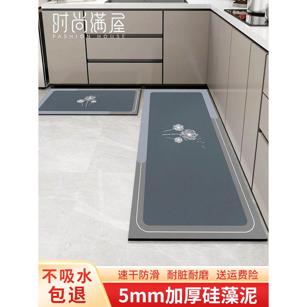 硅藻泥厨房地垫吸水防滑防油可擦免洗耐脏家用脚垫子L型高端地毯