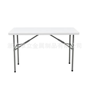C122家用简易可折叠户外商务便捷餐桌吹塑料家具桌椅1米2工厂直销