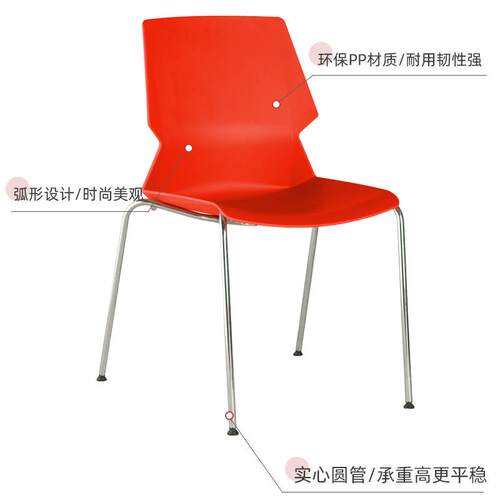 北定欧简约塑椅子休闲椅加厚家用凳588 系列子餐椅厅餐桌书桌靠背