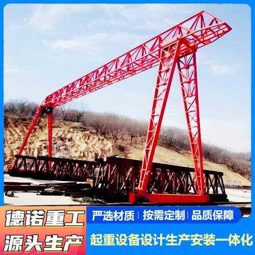 单梁门式起重机2t/5t建筑架桥花架式龙门吊龙门行车港口专用重型