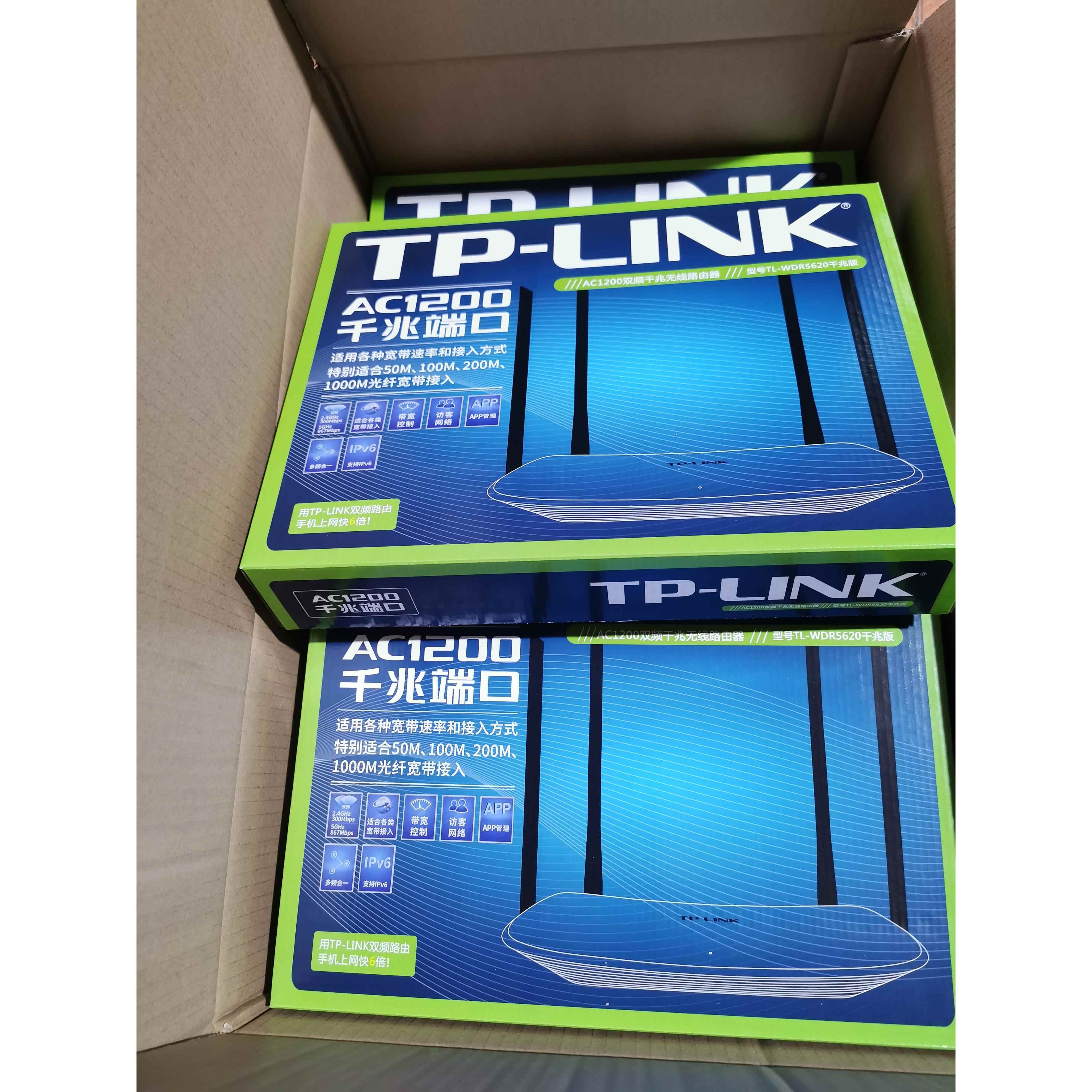 全新千兆端口TP5620双频无线路由器1200M大功率通用家用wifi千兆