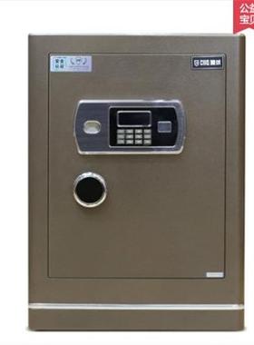 驰球银鲨保险箱 FDG-A15x1/D-53YSD电子密码保险柜家用全钢