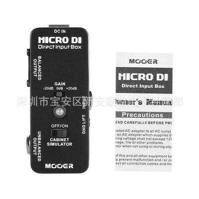 MOOER魔耳MICRO DI盒电吉他贝司电箱效果器 MDI1平衡-非平衡输出