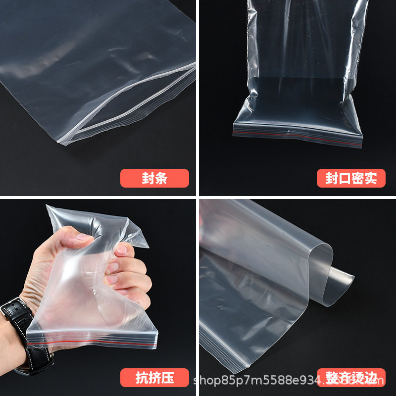 自封袋小号透明食品密封袋pe分装样品大号塑料袋封口加厚包装袋子,包装,塑料自封袋,淘宝优惠券,粉丝福利购,淘宝优惠卷