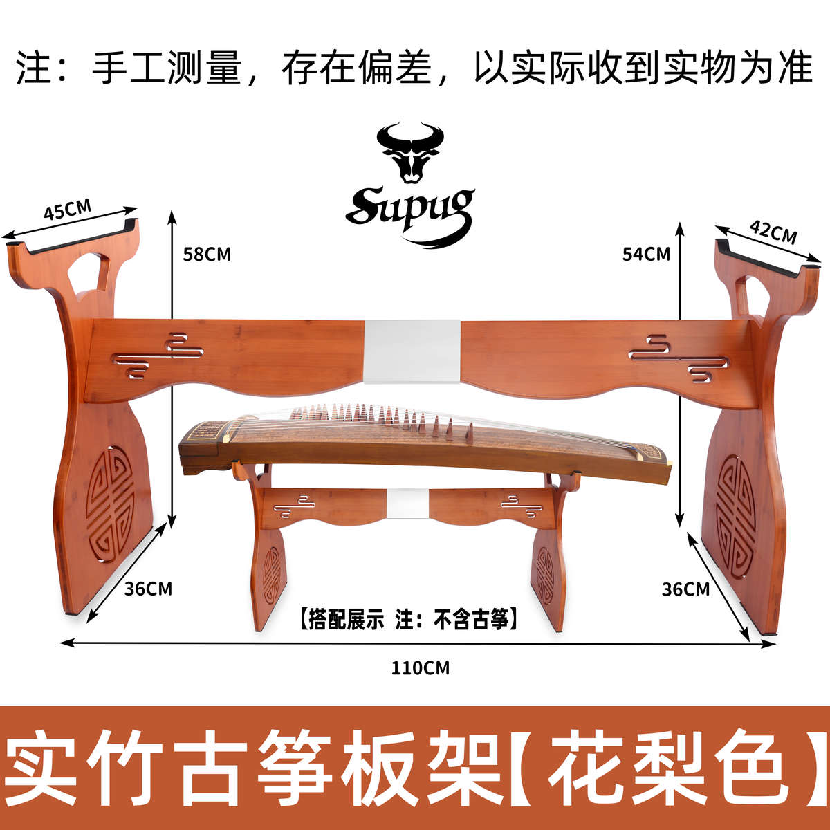 古筝架子专用支架组合式古筝板架H架便携式通用H型古筝架立式琴架