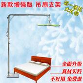 加粗伸缩小吊扇支架落地式 床上固定架子中联蚊帐微型风扇宿舍床头