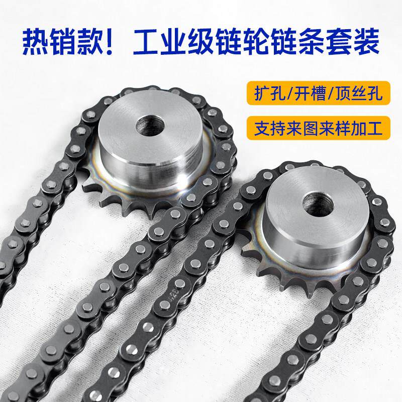 45钢淬火工业链轮齿轮配件 可加工输送台轮机械传动