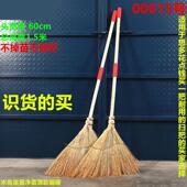 扫帚老式 农村手工厂车间家用物业清洁工扫地庭院高粱苗扫把笤帚长