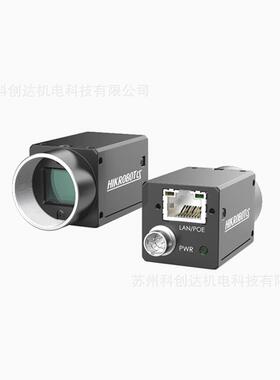 海康600万千兆视觉工业相机MV-CS060-10GM/GC/UM/UC-PRO卷帘1/1.8