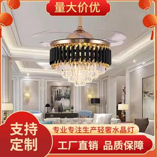 客厅水晶风扇灯家用轻奢卧室风扇吊灯水晶隐形餐厅吊扇灯大风力
