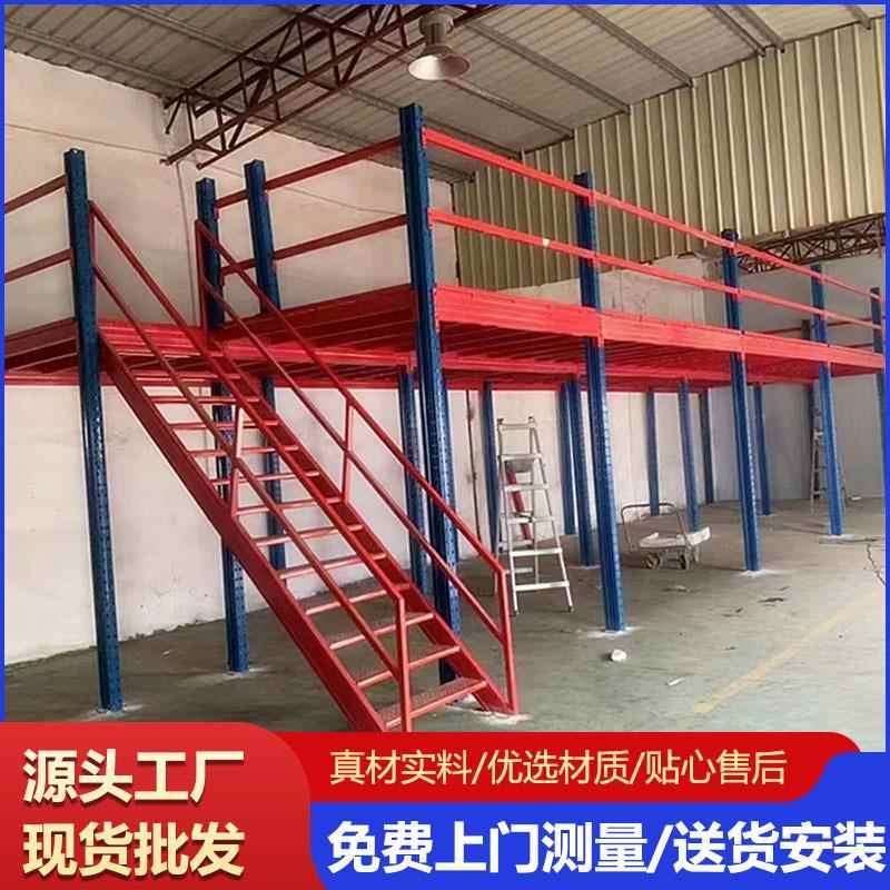 东莞重型阁楼货架仓库阁楼平台库房钢结构搭建平台工厂仓储