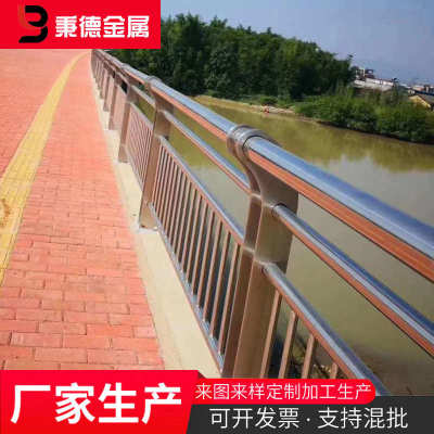 不锈钢桥梁护栏 河道景观灯光防撞栏杆 定制不锈钢复合管桥梁护栏