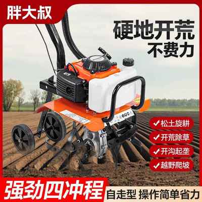 2025新款微耕机小型家用旋耕机耕地机翻土机耕田机农用新式打地机
