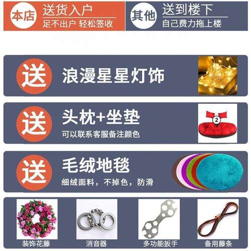 庭内院懒人鸟吊巢吊椅篮藤ALG椅秋阳台室摇椅成人千家用双人户外