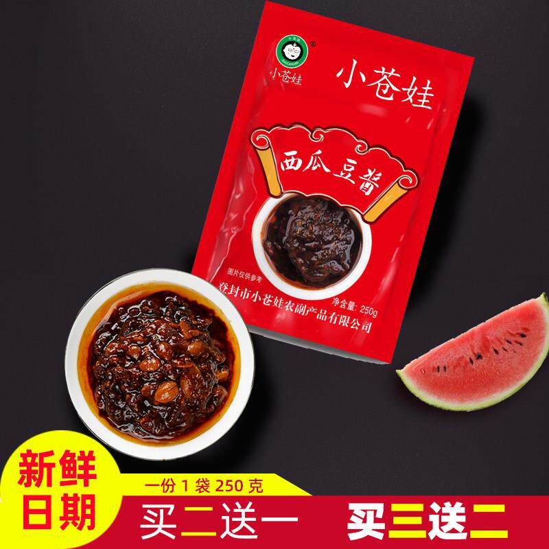 新日期河南开 封小苍娃西瓜酱豆250g袋瓜豆酱黄豆酱夹馍下饭