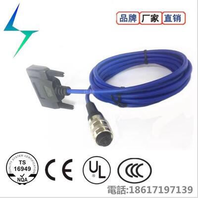 Datalogic得利捷 IO电源线 CAB-DS05-S 120系列 P17 300N配件