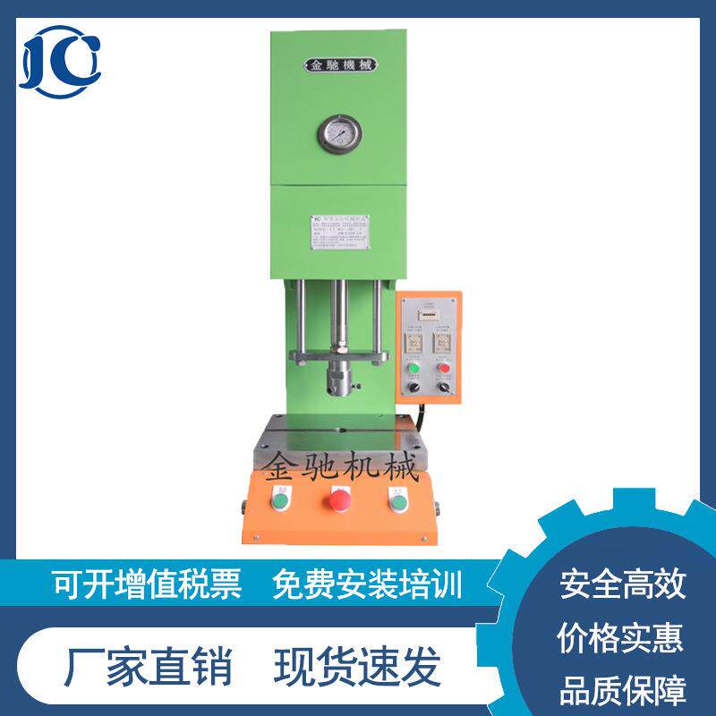 厂家直供3吨5吨10吨小型台式液压机单臂油压机桌上型液压冲床
