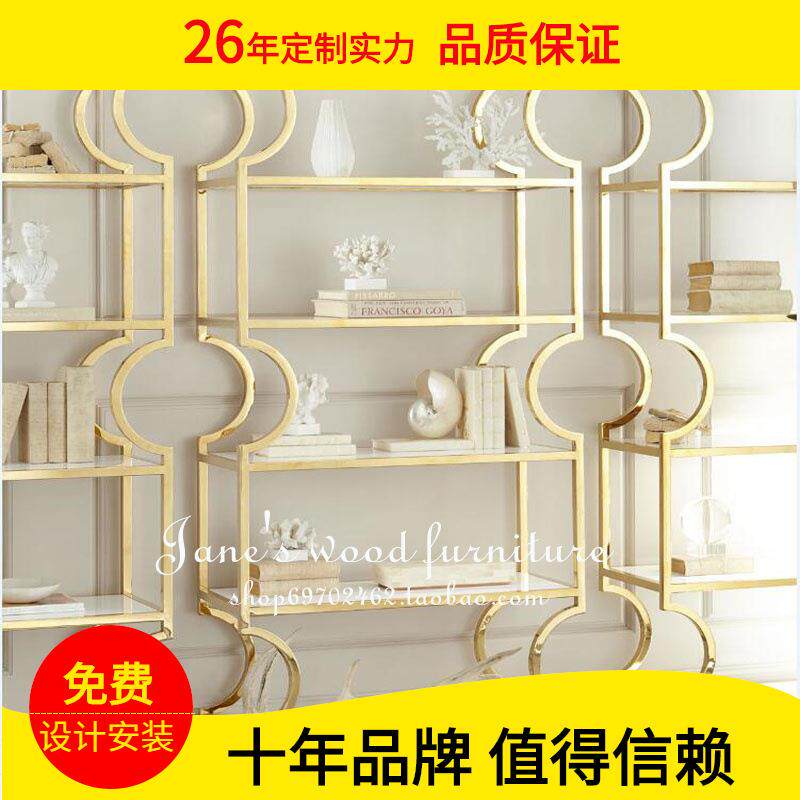 轻奢简约后现代金属镀钛不锈钢书架展示架陈列架酒店高档别墅家具