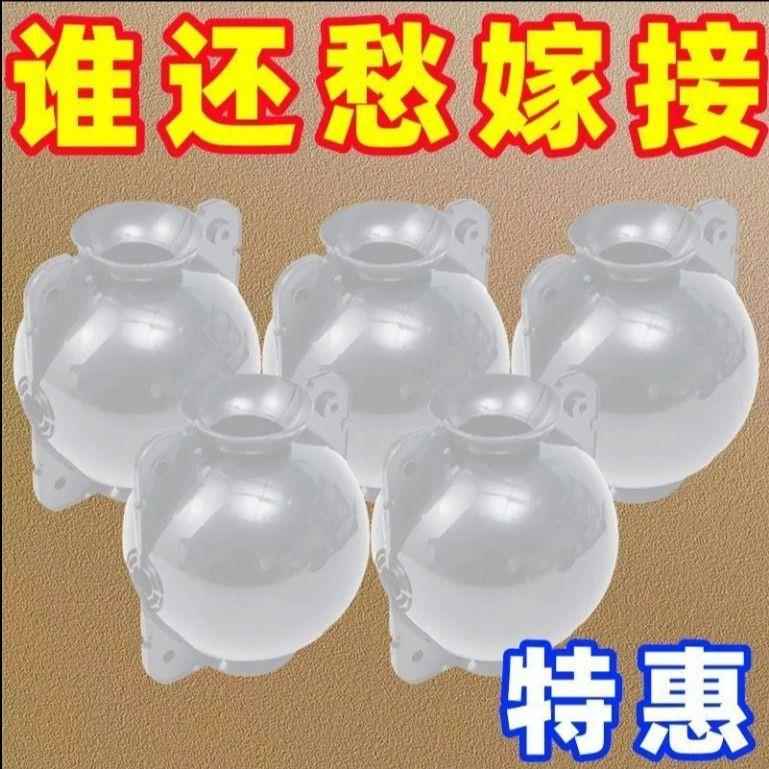 植物高压嫁接繁殖盒育苗花木嫁接移栽神器扦插果树枝条农园林摆件