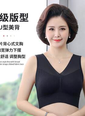 新款直销中老年内衣女妈妈文胸背心式无钢圈运动中年少妇美背胸罩