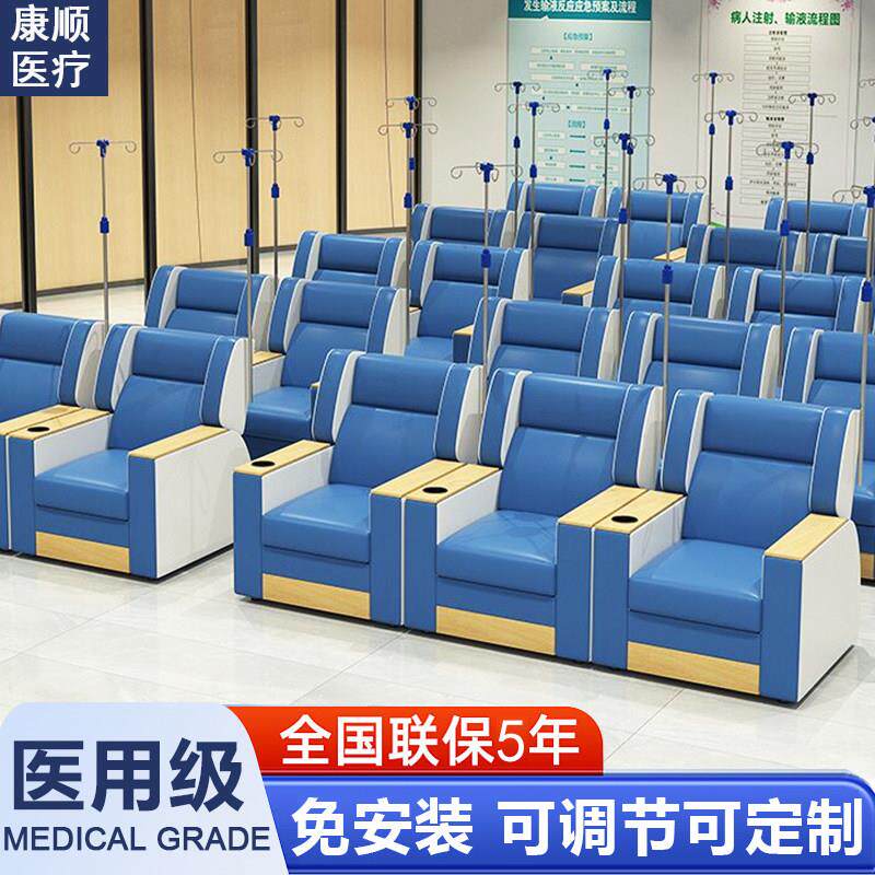 医疗用输液等候椅 可定制高承重电动输液沙发椅 门诊吊水椅