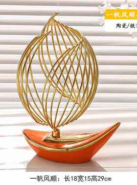 高档帆风顺帆船摆件家居物办公室客厅乔好迁新居酒柜电视柜装饰一