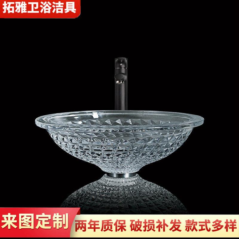 轻奢水晶玻璃台酒店家装浴室台上盆艺术雕刻设计圆形洗漱盆