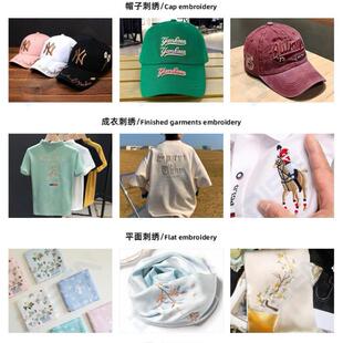 embroider 0mac单h 全自动电脑绣花机 63400yx12cm大幅面头绳绣机