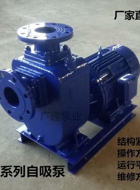 清水自吸泵00ZX010-QAW204寸卧式自吸无堵排污泵Z1W塞型