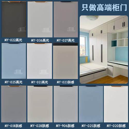 柜门定制欧松板pet门板定做厨房整体橱柜门肤感?具车门平开 衣柜