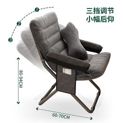 懒沙发适靠久坐背舒椅折叠躺椅单人人椅SNM午休椅卧室宿舍懒人椅
