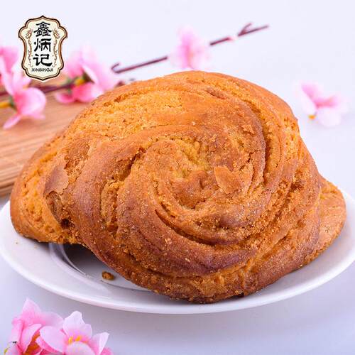 老字号鑫炳记孟村饼70g办公室零食小吃面包点心山西特产传统糕点