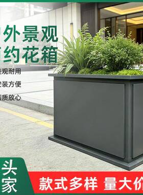 厂家长方形镀锌板花箱黑色烤漆花盆铁艺花盆花器成品简约花钵制作