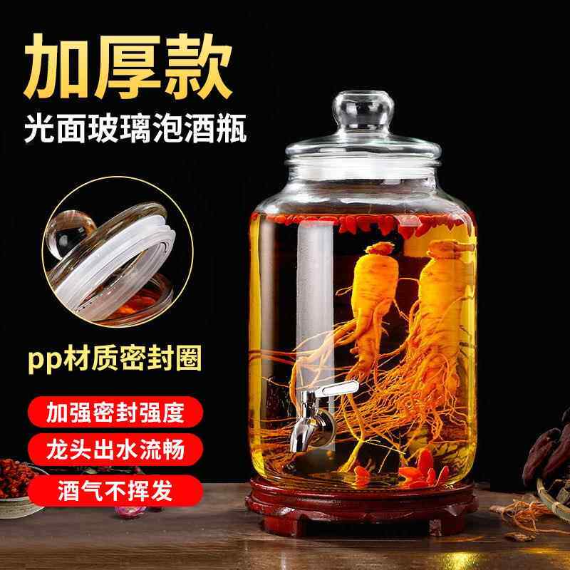加厚玻璃泡酒瓶带龙头专用10斤20斤30斤40斤50斤酿酒容器泡酒坛子