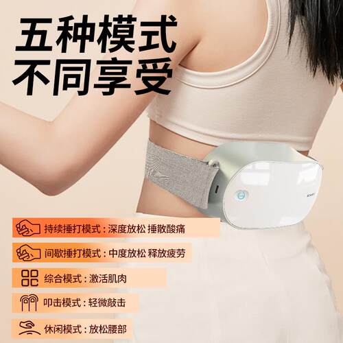 正品正捶爽腰部按摩器Z-Y1彷真捶H打捶双头交替按摩缓和解腰腹部
