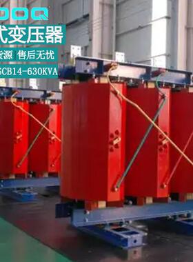 高压三相干式电力变压器工厂光伏升压SCB14-10/630KVA箱式变电站