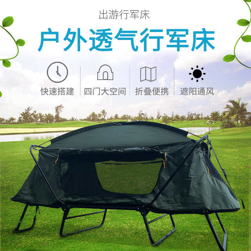 户外垂钓帐篷折叠单双人全自动野外露营加厚防暴雨防蚊虫