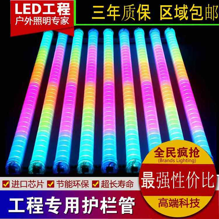 led护栏管辉光管单色内控外控轮廓跑马灯外墙亮化招牌灯户外七彩