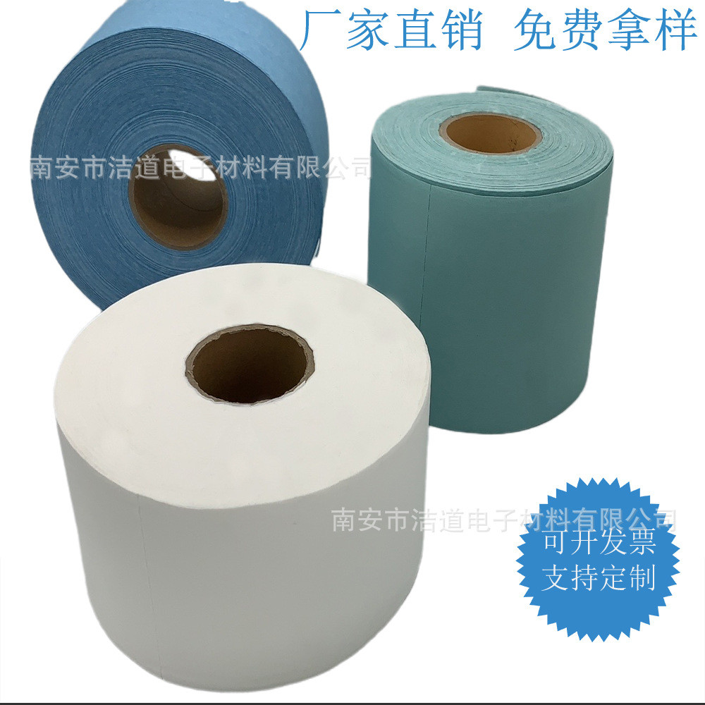 厂家直销多功能白/绿/蓝色工业擦拭纸大卷纸JW-3吸油纸除尘无纺布