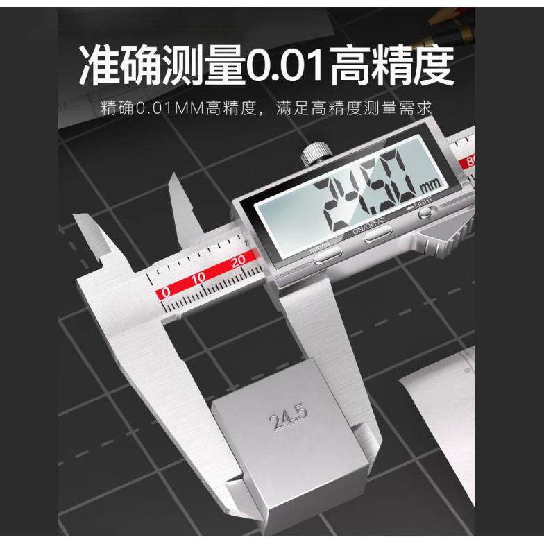 气电子游电901标尺高精度数显级小高深度油型标卡卡尺