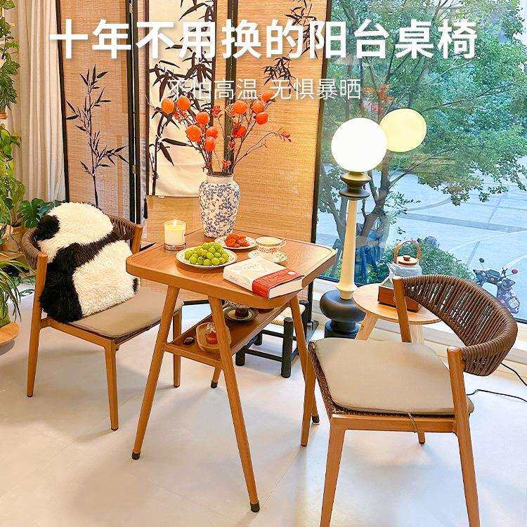 紫985叶阳三台桌椅休闲藤椅件套组合小户小型看书网红一桌椅茶两